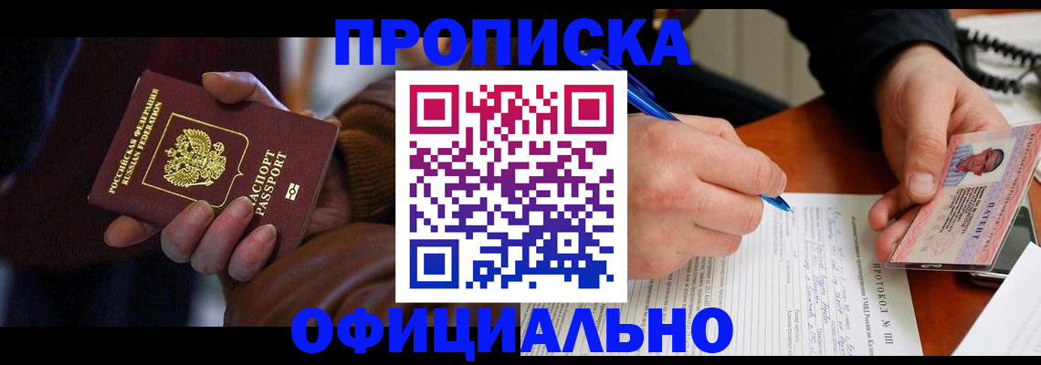 форма 3 в Кореновске